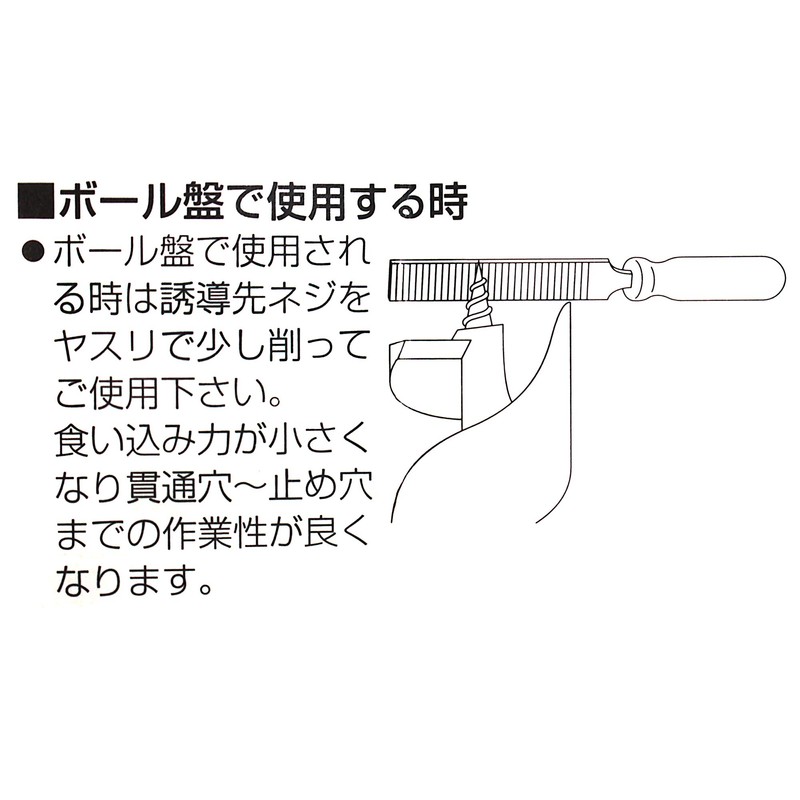 BIGMAN Woodworking Drill, Short, 0.3 inches (7 mm)