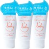 Momo Skin Baby Milky Cream, Mini Size, 2.1 oz (60