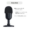 SELECOCO Razer Seiren Mini Pop Filter Windscreen