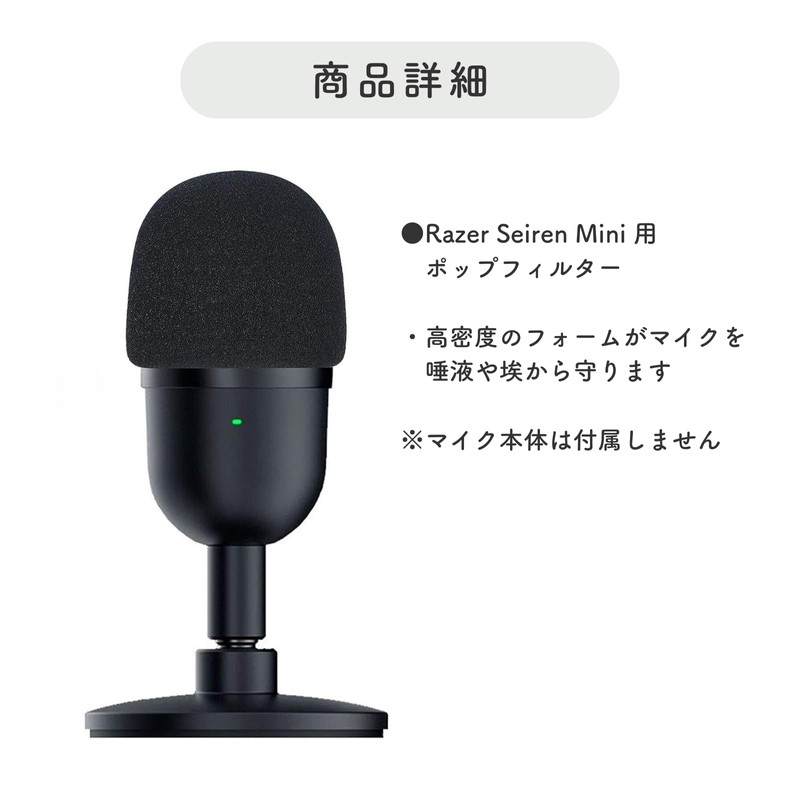 SELECOCO Razer Seiren Mini Pop Filter Windscreen