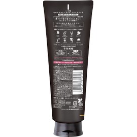 Ichika 【Smooth Care】 Rinse-off Treatment 230g | Hair Pack Hair Care Damage Repair