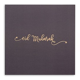 Luxurious Eid Greeting Card, Islamic Cards, Muslim Card, Eid Mubarak Cards - Hot Foiled