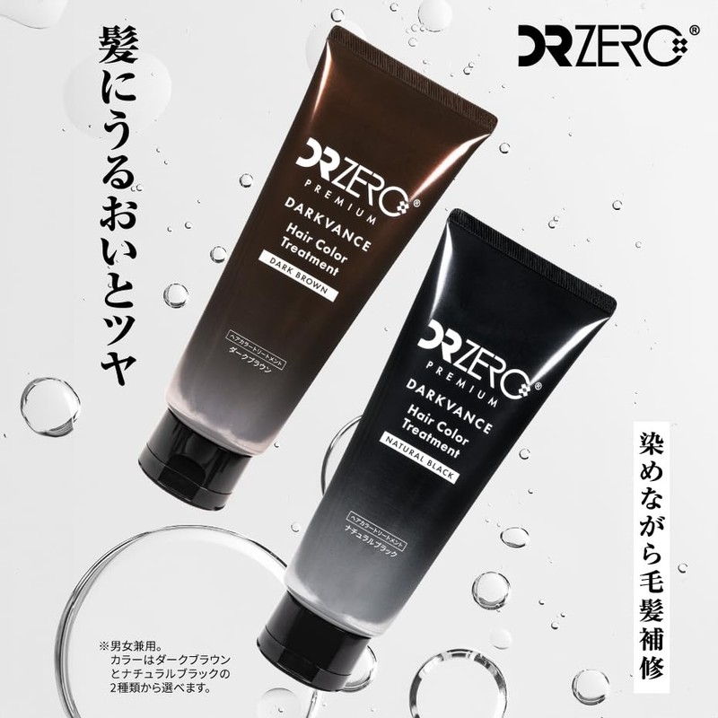 DR Zero DZ Dark Vance Color Treatment NB1 7.1 oz
