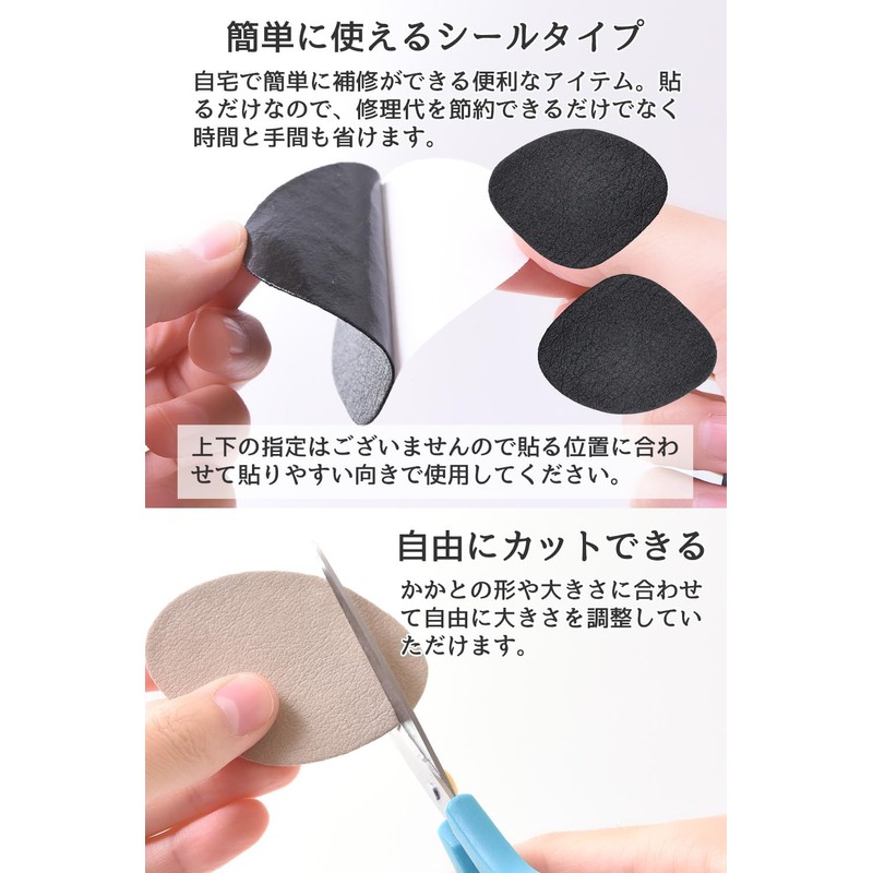 FRUSF Sneakers Heel Repair Heel Pad Heel Repair Patch Set