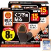 Kiribai Azuki no Chikara foot compress, 2 packs, 15 sheets, white / 키리바이 아즈키노치카라 발 찜질팩, 2개, 15매, 화이트