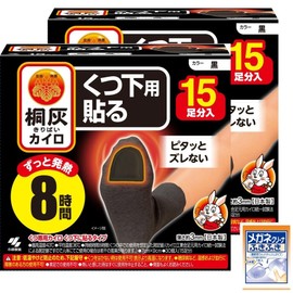 Kiribai Azuki no Chikara foot compress, 2 packs, 15 sheets, white / 키리바이 아즈키노치카라 발 찜질팩, 2개, 15매, 화이트