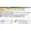 KTC (京都機械工具) nepurosu 6.3 SQ. hurekkusuratyettohandoru nbr290 °F
