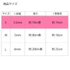 Heiko High Soft Rope S
