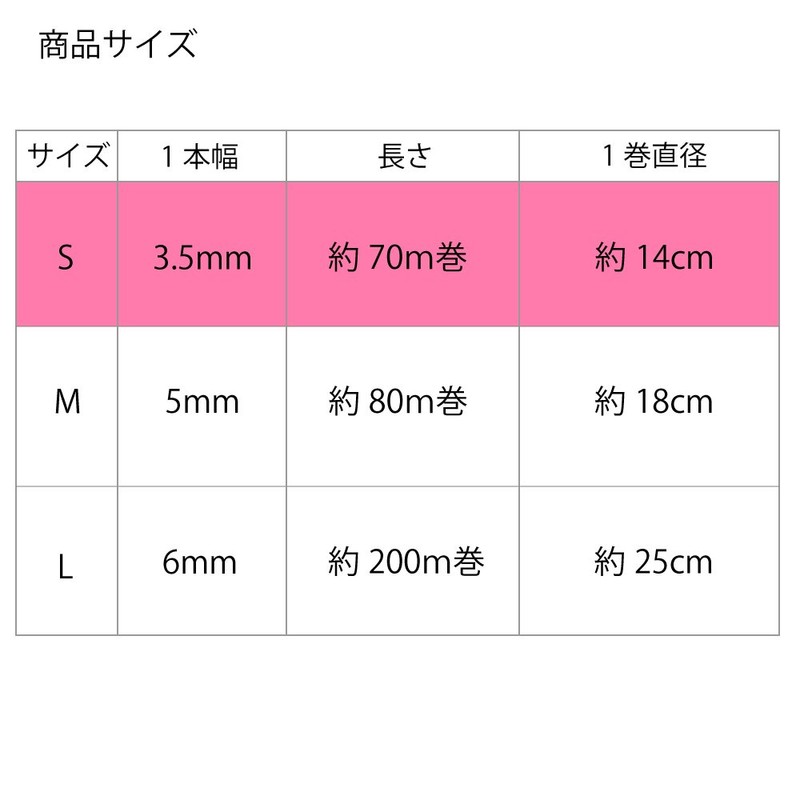Heiko High Soft Rope S