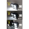 DAISHIN DLS-WL008 Solar Light with Switchable Brightness, Sensor Light, Outdoor,