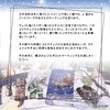Yuletide Tarot Tarot Tarot Divination with Japanese Manual (English Language
