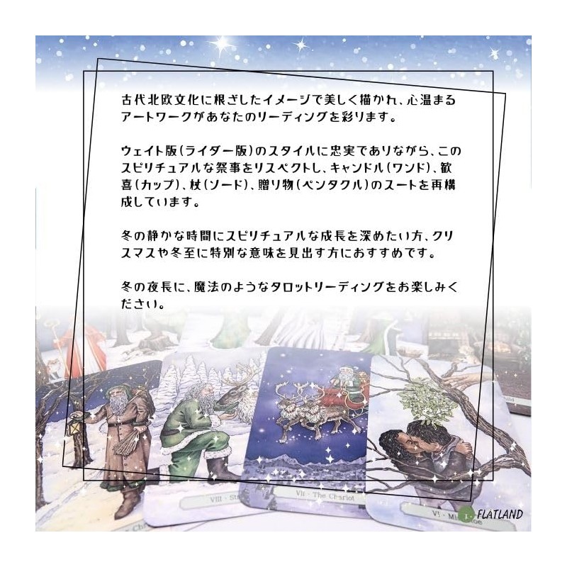 Yuletide Tarot Tarot Tarot Divination with Japanese Manual (English Language