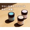 The product Hair Wax, Set of 3 Types, 1.5 oz