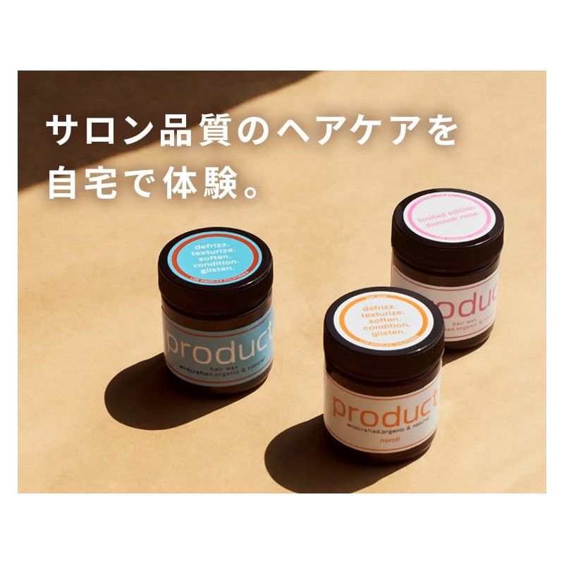 The product Hair Wax, Set of 3 Types, 1.5 oz