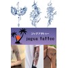 IWAMiYA Jagua Tattoo Henna Tattoo Stickers Two Weeks Tattoos Korean