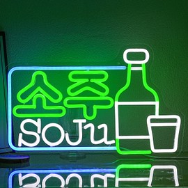 Xixkilly Soju Neon Sign for Wall Decor Korean Restaurant Neon Lights Sign Bar LED Neon Lights for Bistro Pub Kitchen Man Cave Bedroom Christmas Decor