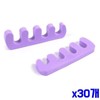 X30 Food Group Pedi Cure Accessories / x30개 족군 페디큐어소품