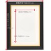 ARTMOMOSE Picture Frame, 5 Minute Iriyama Black Postcard Pattern, Glass