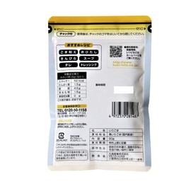 Kuki Sangyo Kuki Roasted Sesame Black 2.1 oz (60 g) x 10 Bags