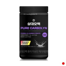 삼대오백 퓨어 카보린 체리레몬 탄수화물 추천 1000g Samda500 Pure Kaborin Cherry Lemon Carbohydrate Recommendation 1000g