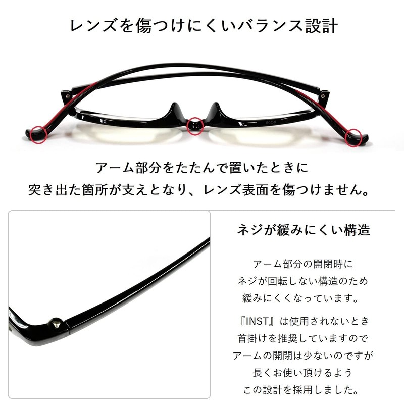 [フロート] INST by 老眼鏡 ネックホールド ビジネス用 ファッション メンズ レディース 兼用