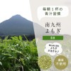nichie 100% Yonogi Made in Kyushu Powder, 1.8 oz (50