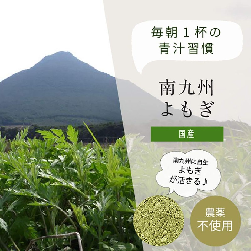 nichie 100% Yonogi Made in Kyushu Powder, 1.8 oz (50