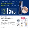 Li Damarabo Moist Gel Plus 3.5 oz (100 g) (All