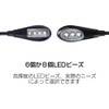 Music Light Music Light Clip On 6 LED Beads Dual