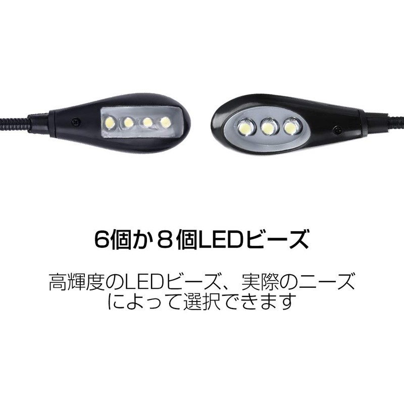 Music Light Music Light Clip On 6 LED Beads Dual