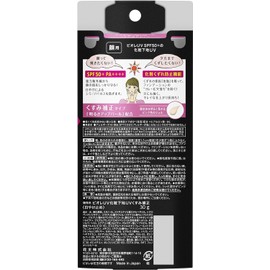  1 x Biore UV Makeup Base UV Dullness Correction Type 1.2 oz (30 g)