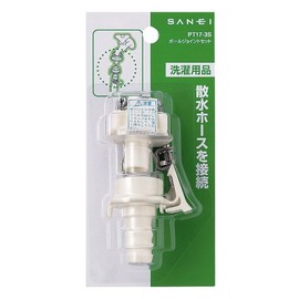 SANEI PT17-3S Ball Joint Set for Sprinkler Hoses, with Main Mouth and Band, For Inner Diameter 0.6 inch (15 mm) Hoses