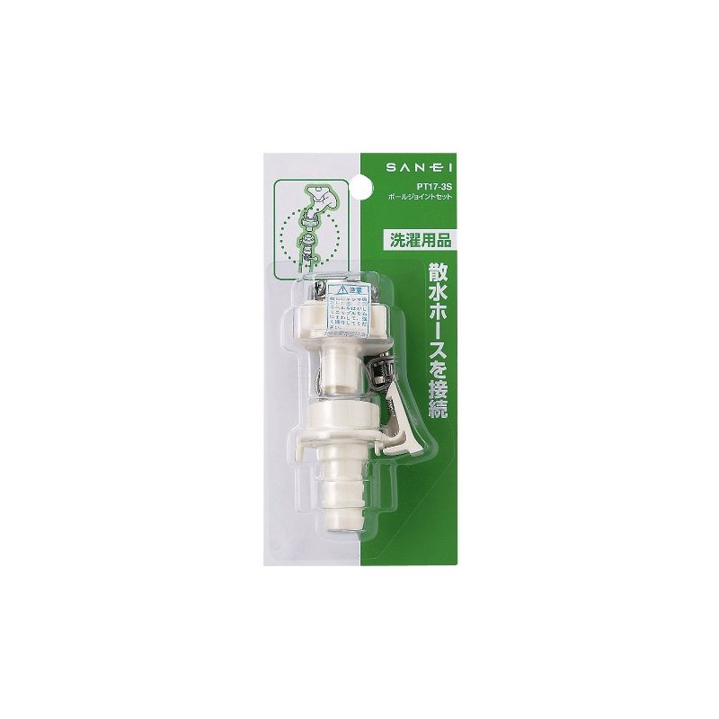 SANEI PT17-3S Ball Joint Set for Sprinkler Hoses, with Main