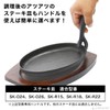 KIPROSTAR Commercial Steak Handle