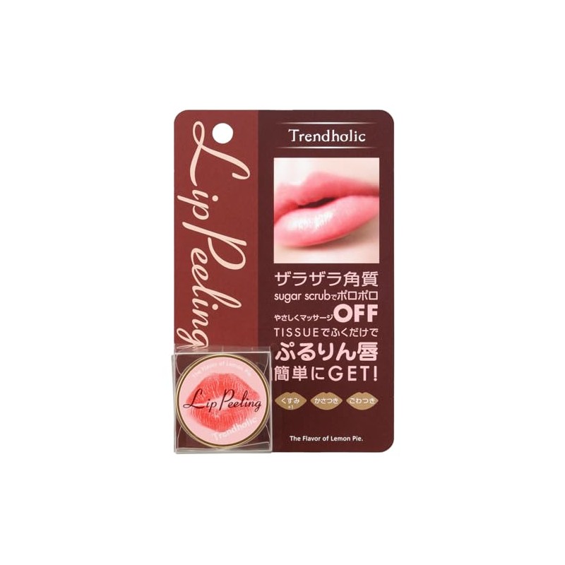 トレンドホリック リップピーリング リップ 角質くすみ シュガースクラブ リップスクラブ 8g