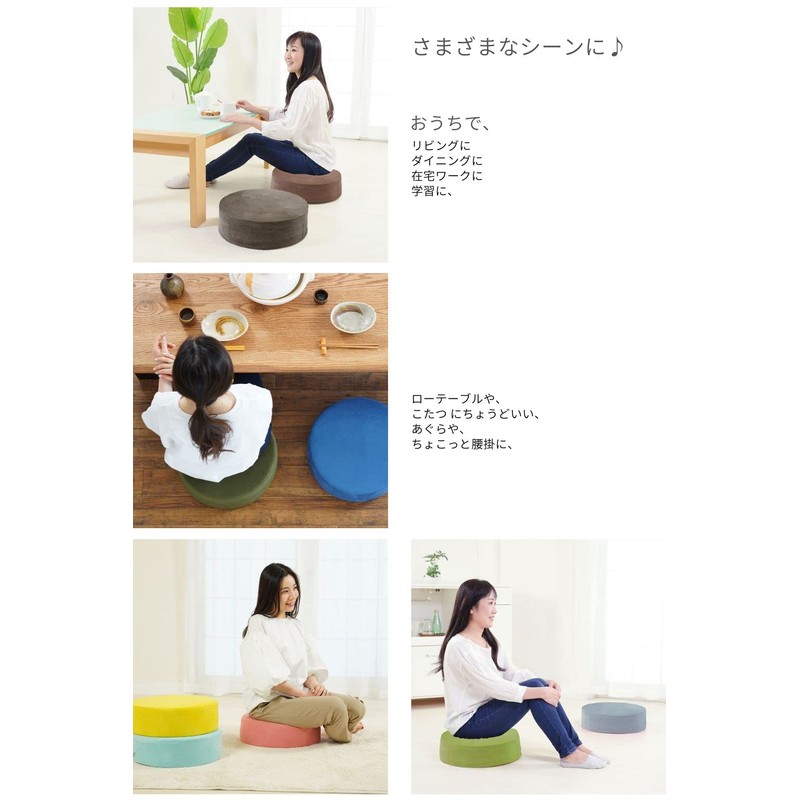 Gold Round Floor Cushion, Round 40, High Resilience (Cover Only,