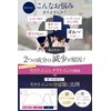 Kirarism [About 1 Month Supply] Cinderella Sleep Botanical "Supports a