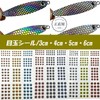 Lures for Modification Hologram Seals, Eyeball Stickers, Handmade, Bait, Fishing,