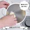 Arnest A-77818 Triangular Corner (Conical Corner) with Lid (Blindfold /