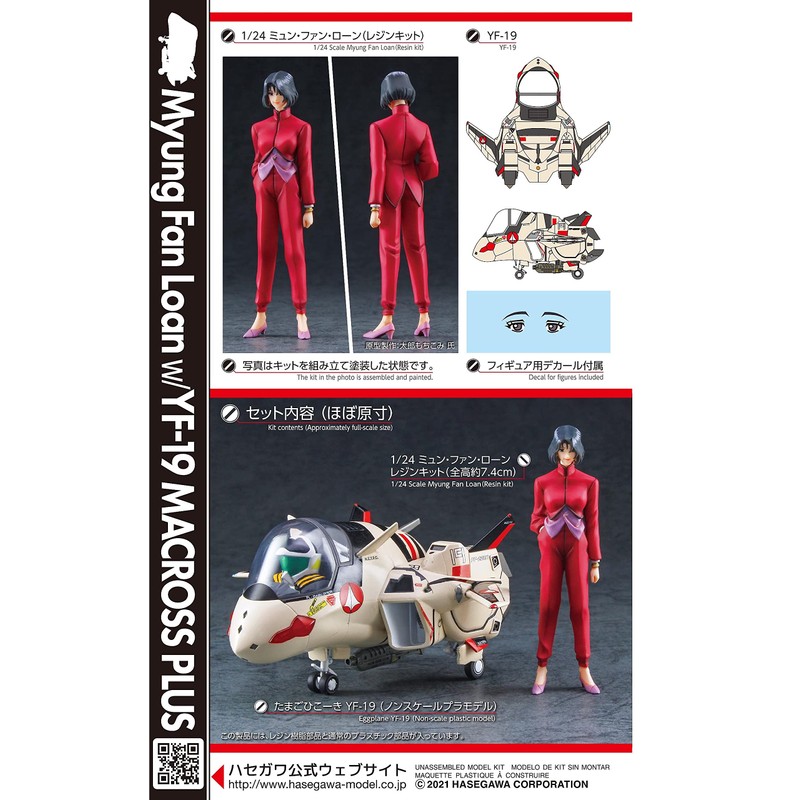 Hasegawa Macross Plus 65872 Mun Van Lone w/YF-19 Macross Plus