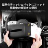 Harrier Car Tissue Case, PU Leather, Premium Design, Car Accessory
