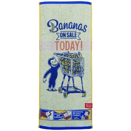 Marushin 4765020900 Curious George Face Towel, Curious George, Comic George, Cotton, Available in 2 Sizes