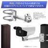Nanairo-kan Security Camera Mounting Bracket, Stainless Steel, Includes Security Stickers,