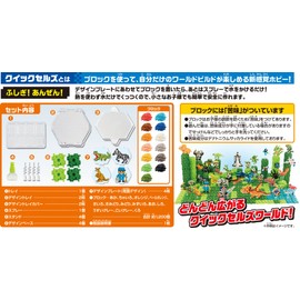 QIXELS Animal World Craft Design Theme Set