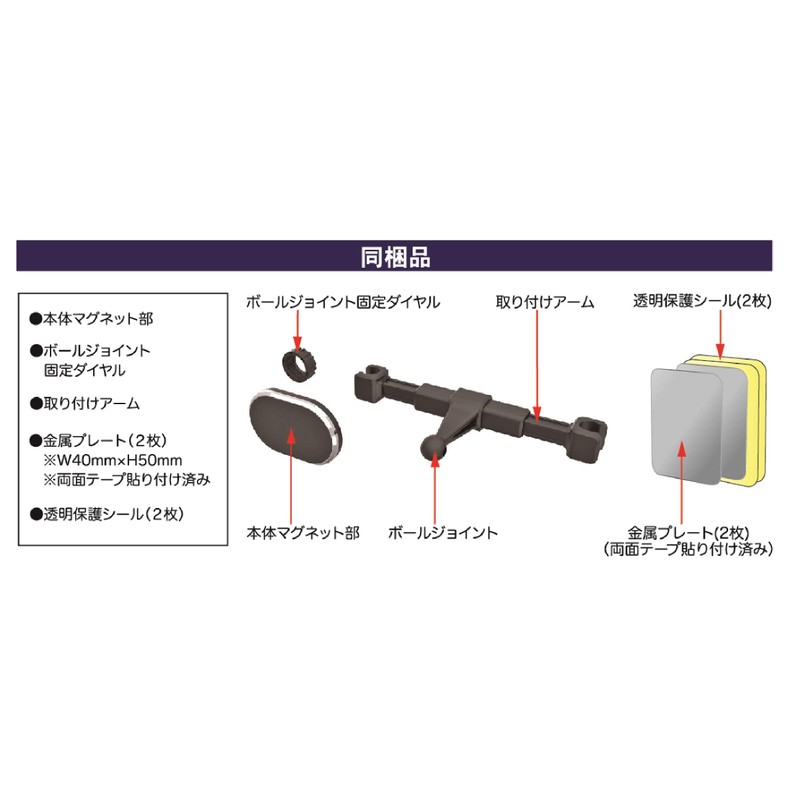 Kashimura NAT-77 Magnetic Tablet Holder, Headrest Mount, For Rear Seats,