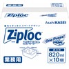 Commercial Ziploc Containers, Rectangular, 28.1 fl oz (820 ml), Pack