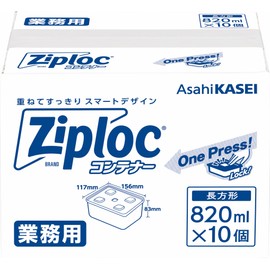 Commercial Ziploc Containers, Rectangular, 28.1 fl oz (820 ml), Pack of 10