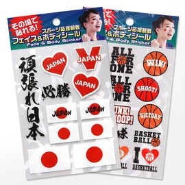 Face & Body Seal, Basketball + Ganbare Japan, Sports Support, Waterless Stick, Just Stick Basketball