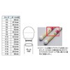 NISHI V14 Track and Field Vault V Plug C973 White