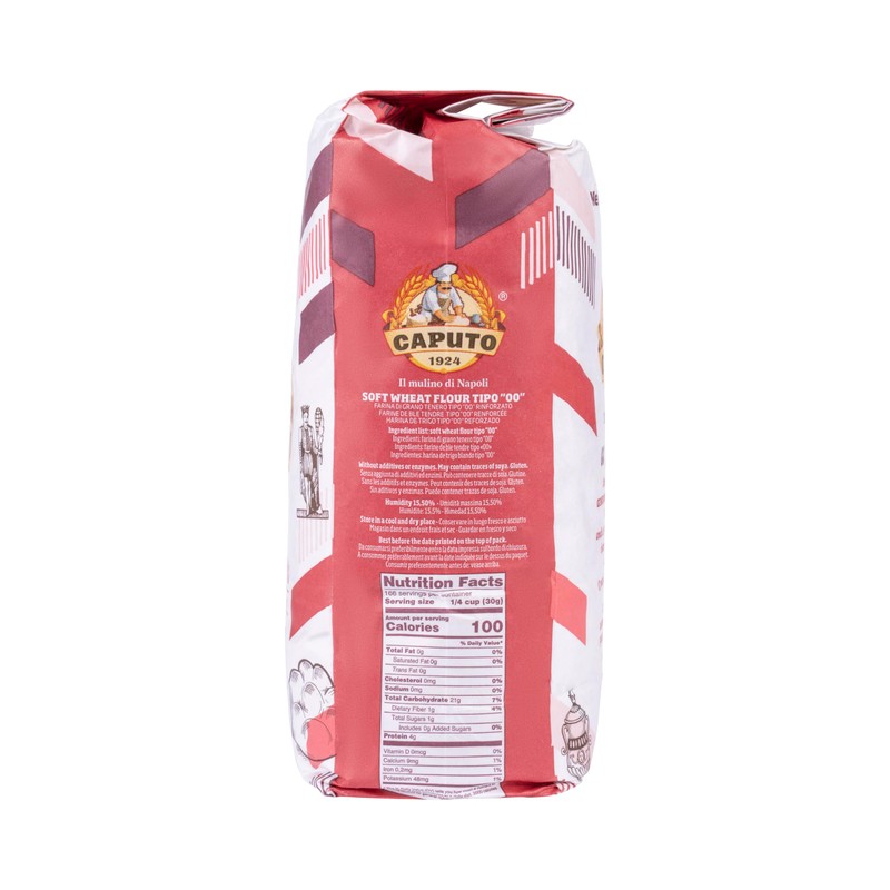 Antimo Caputo Chefs Flour 2.2 LB (Pack of 2) -